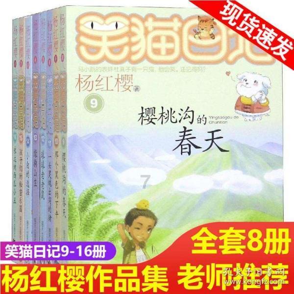 绿钻石进宝箱