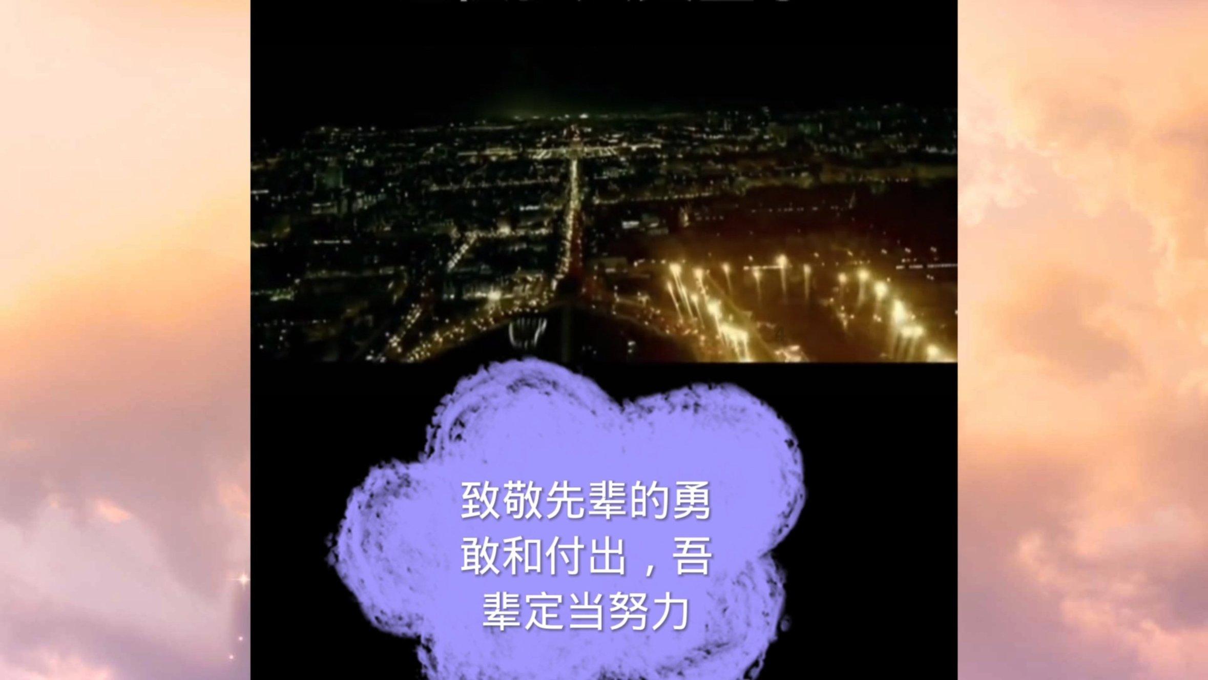 纪元2205