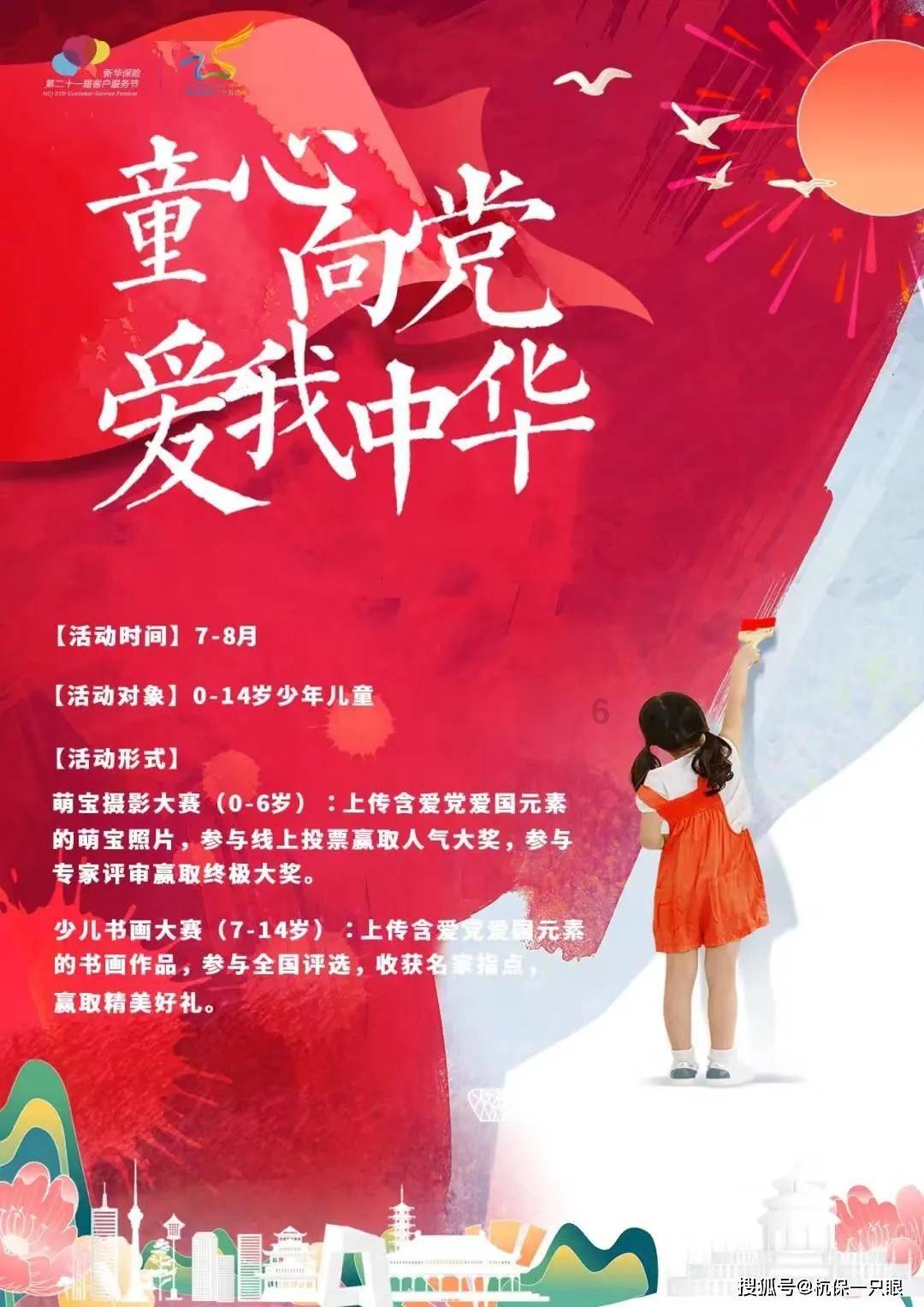 我被男神问候了